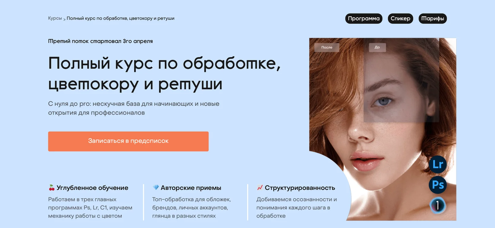 Изображение курса