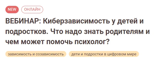 Изображение курса