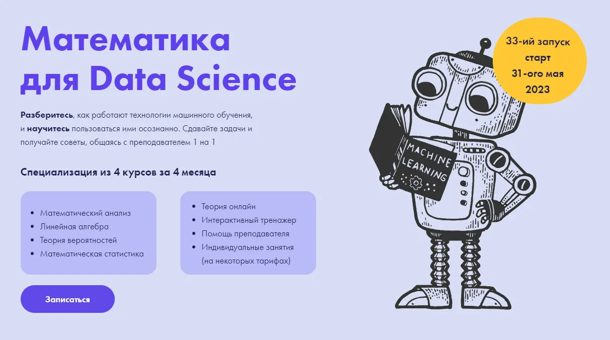 Изображение курса