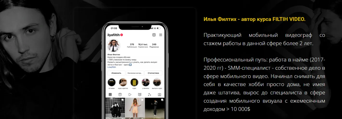 Изображение курса