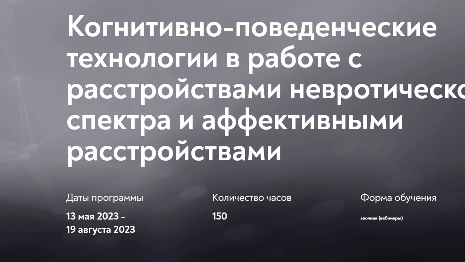 Изображение курса