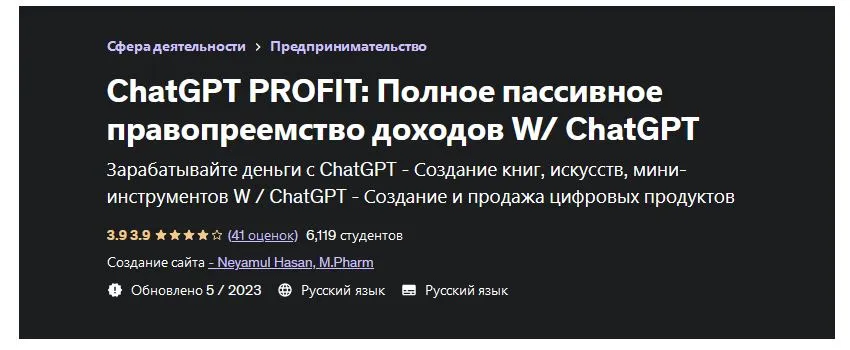 Изображение курса