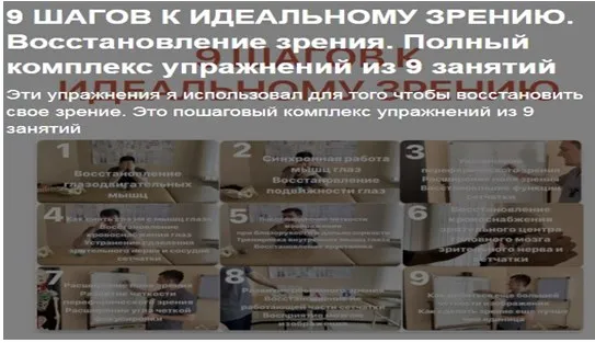 Изображение курса