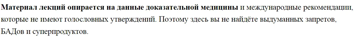 Изображение курса