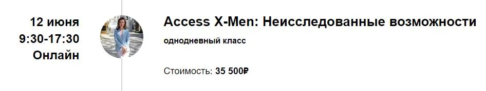 Изображение курса