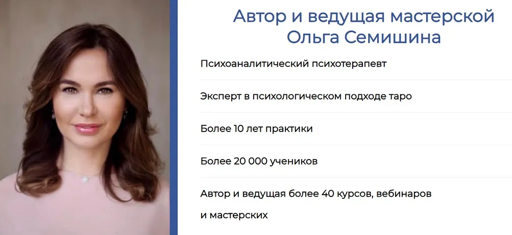 Изображение курса