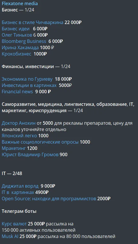 Изображение курса