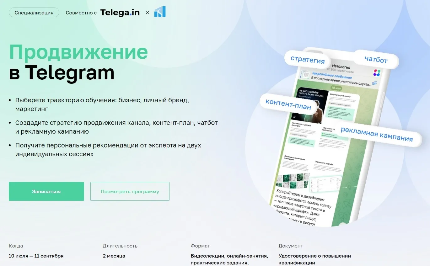 Изображение курса