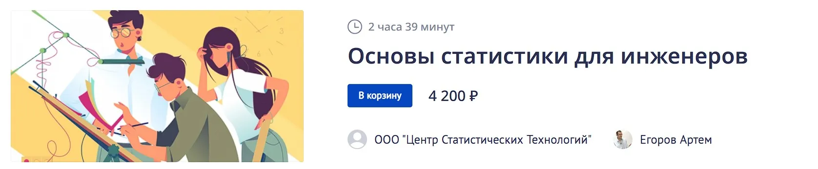 Изображение курса