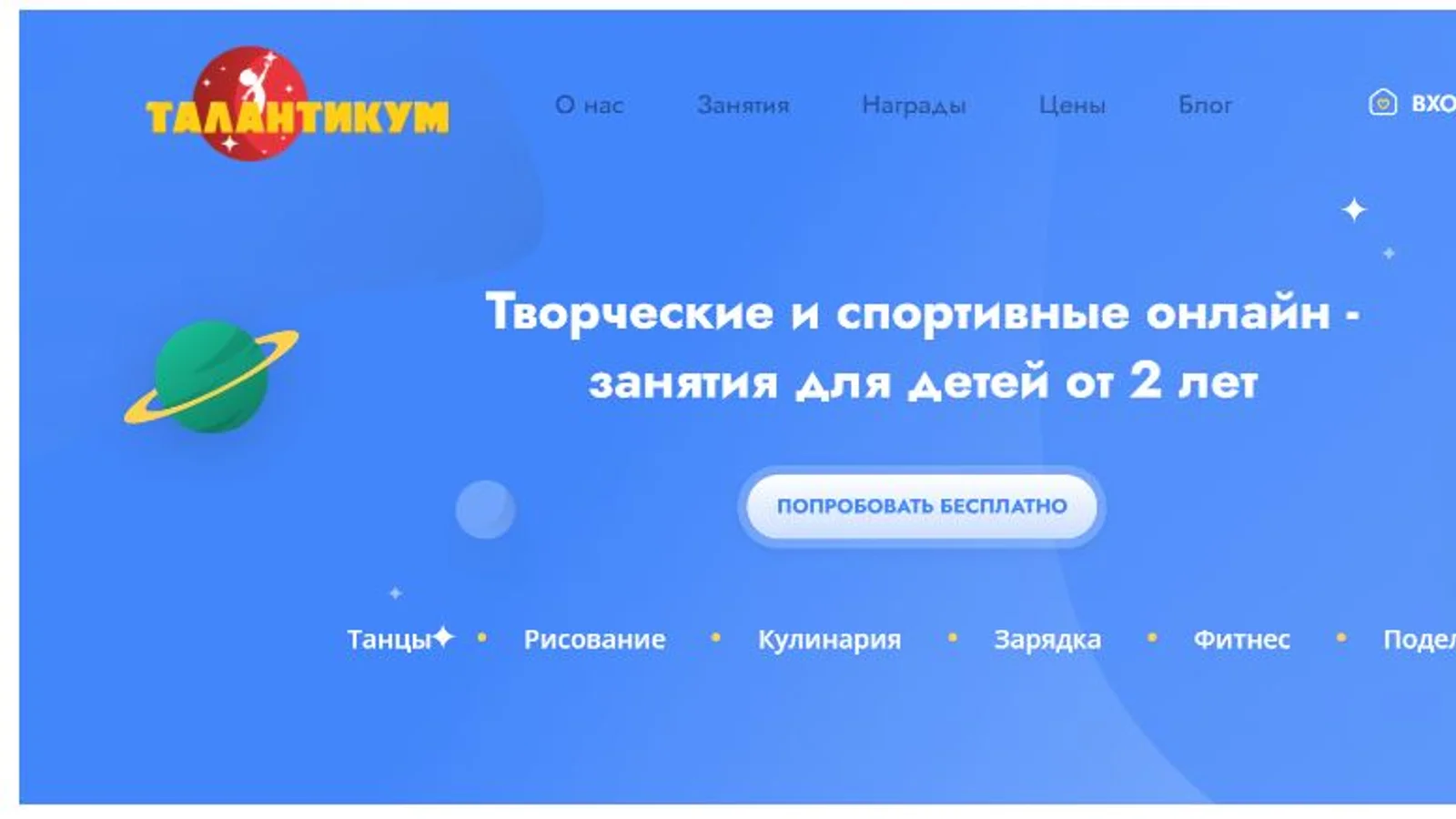 Изображение курса