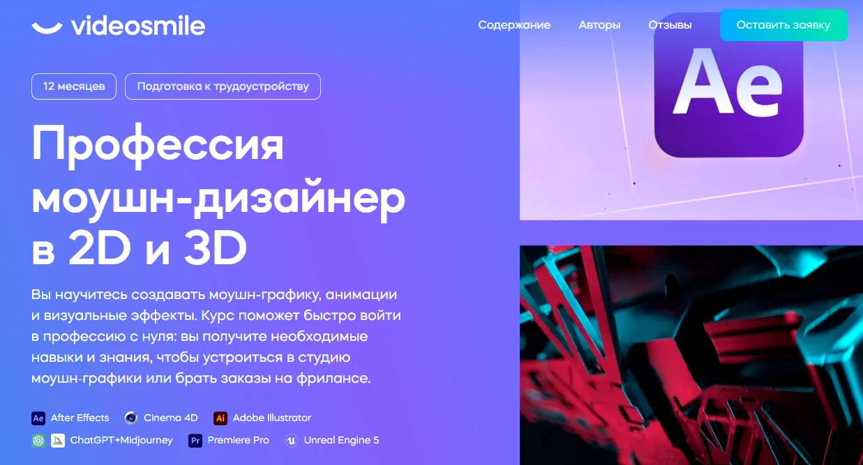 Изображение курса