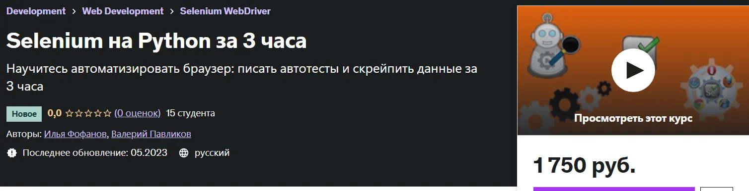 Изображение курса