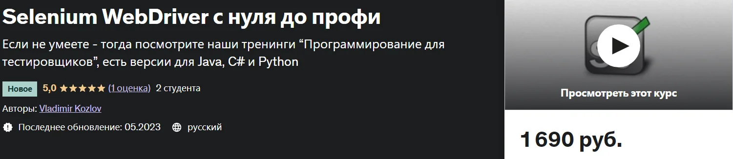 Изображение курса