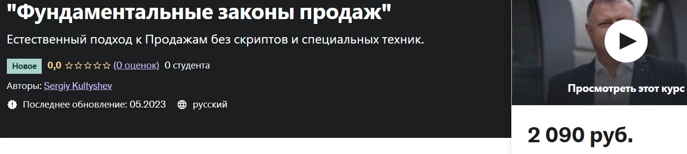 Изображение курса