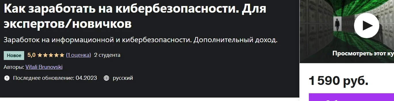 Изображение курса