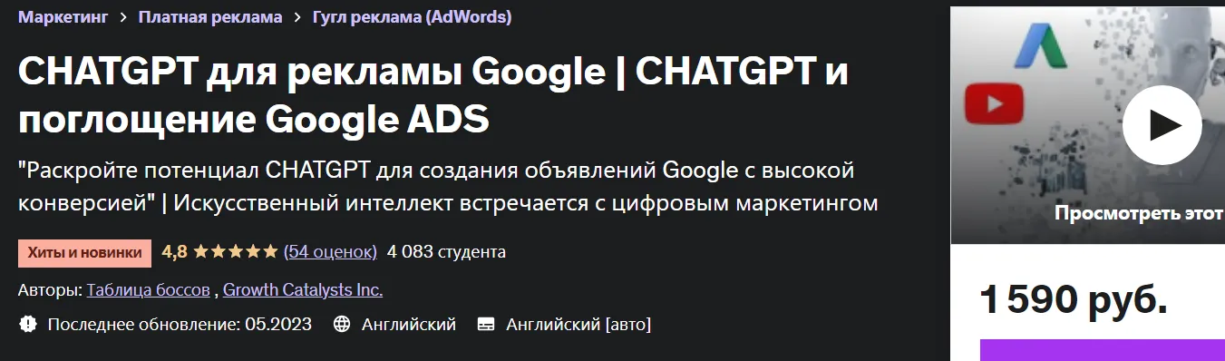 Изображение курса
