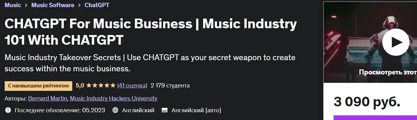 Изображение курса