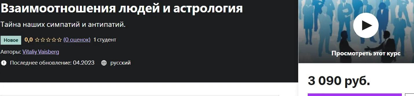 Изображение курса