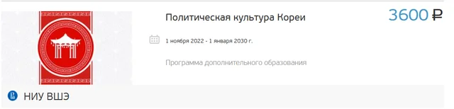 Изображение курса
