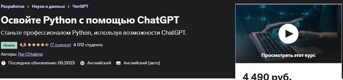 Изображение курса