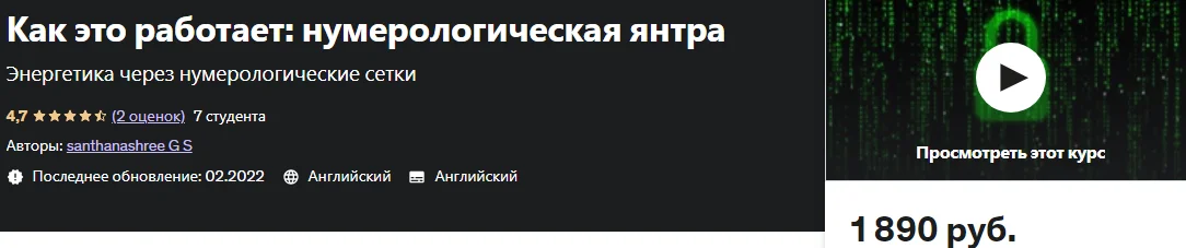 Изображение курса