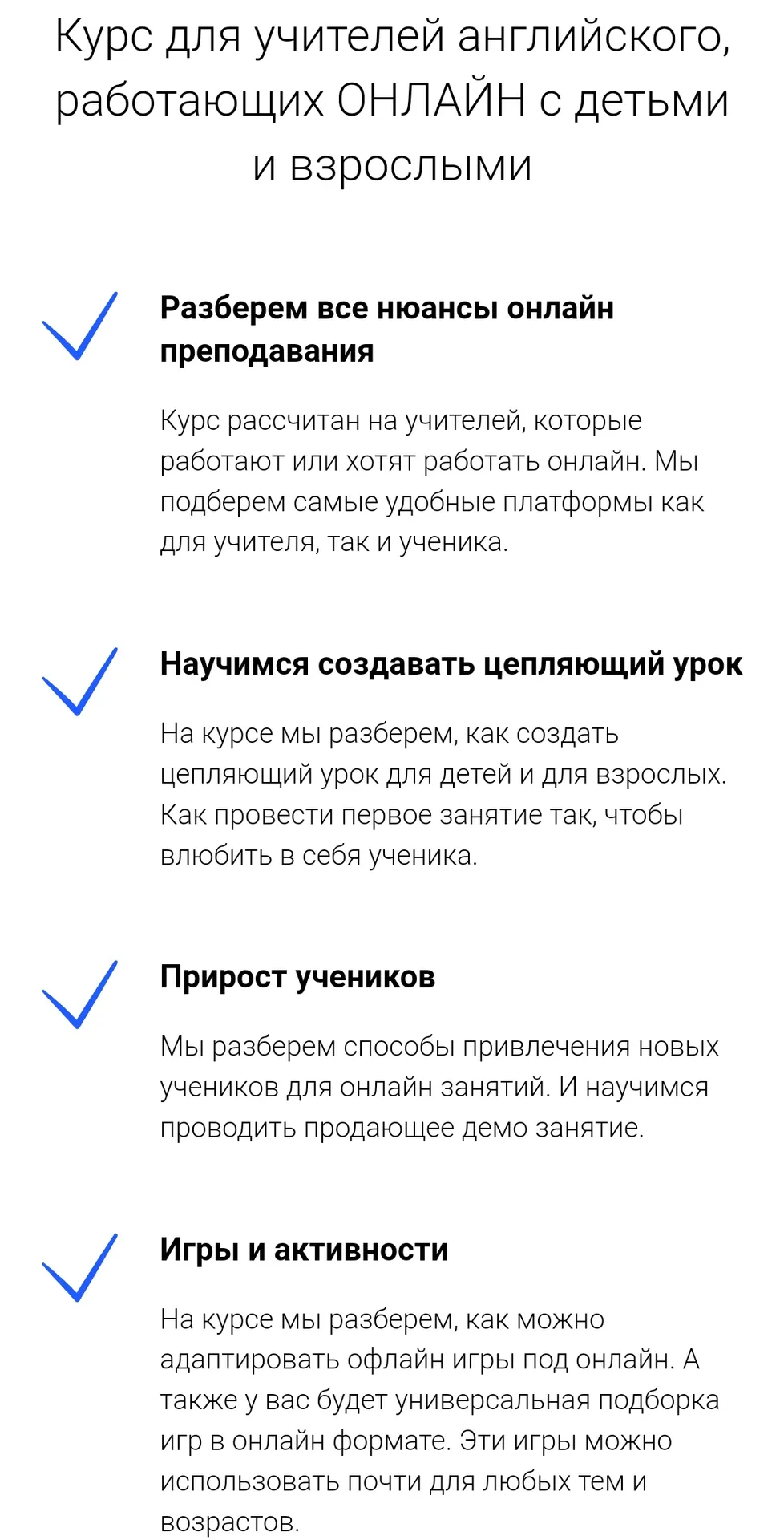 Изображение курса