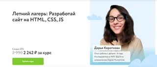 Изображение курса