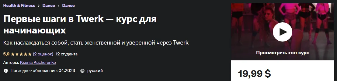 Изображение курса