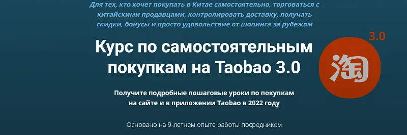 Изображение курса