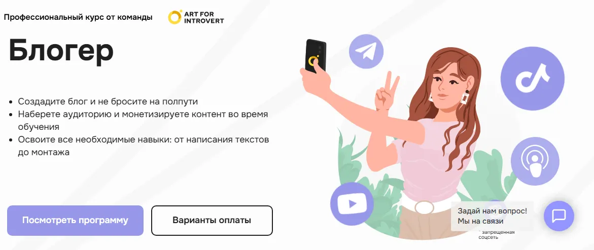 Изображение курса