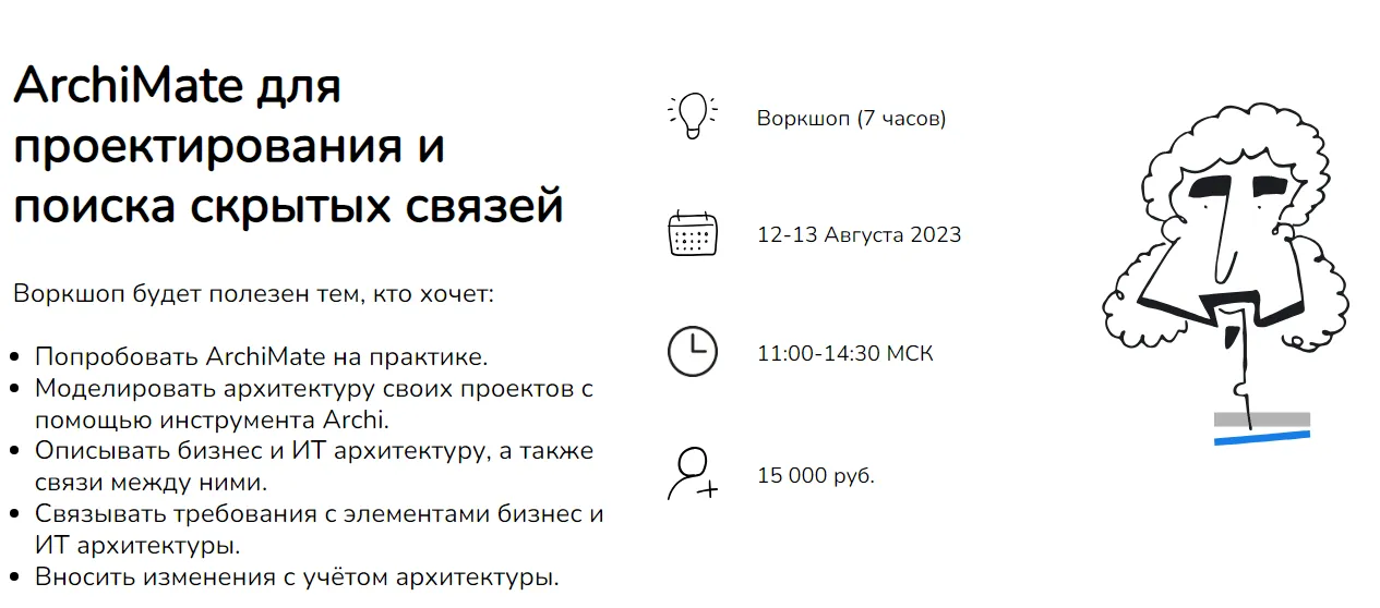 Изображение курса
