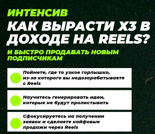 Изображение курса