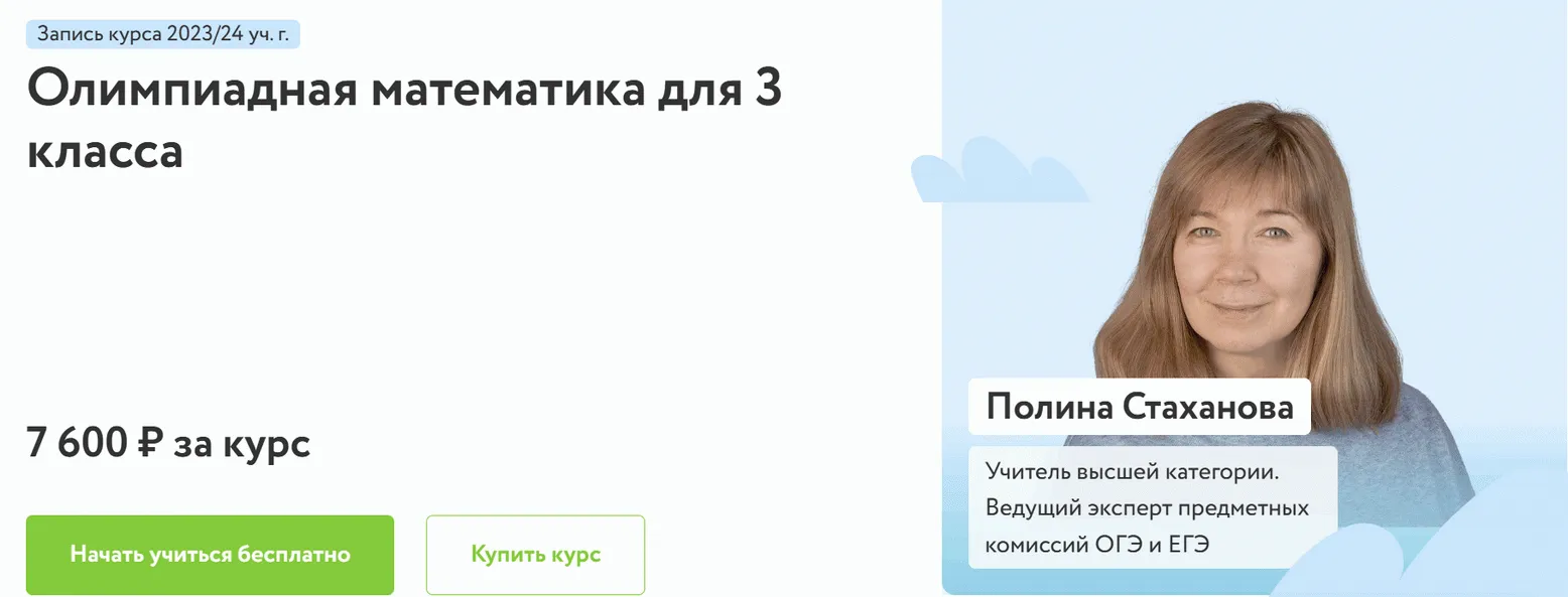 Изображение курса