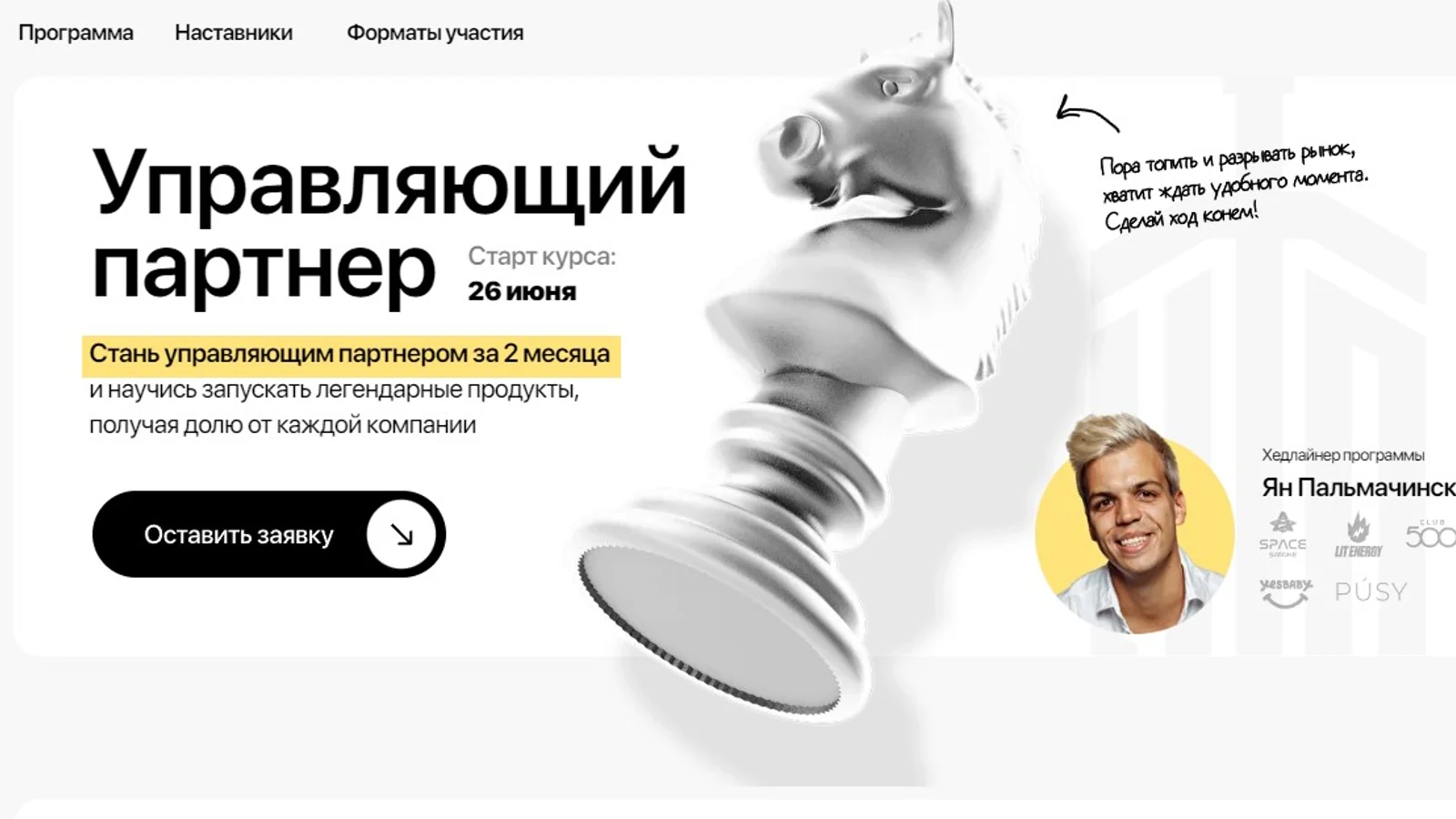 Изображение курса
