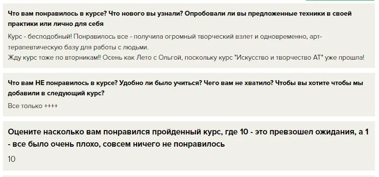 Изображение курса