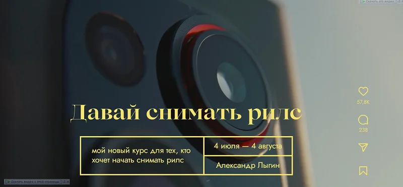 Изображение курса