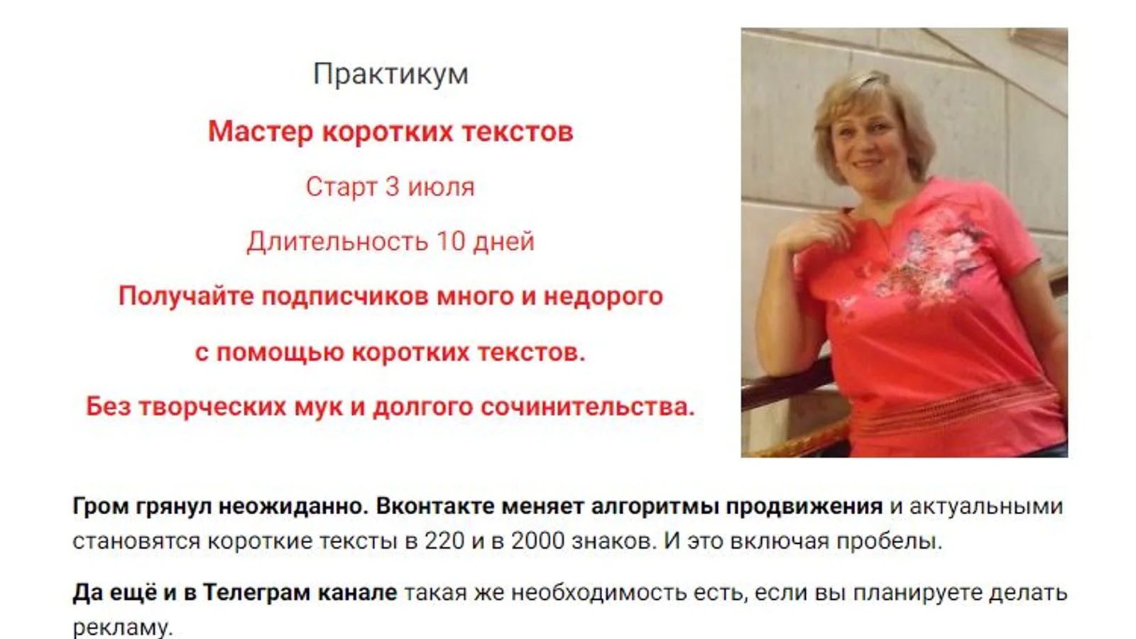 Изображение курса