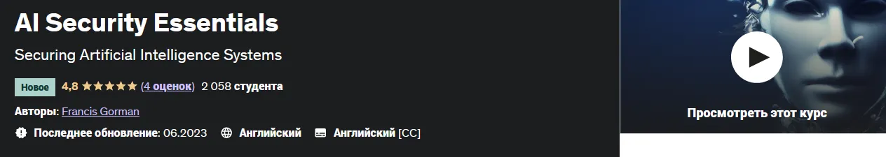 Изображение курса