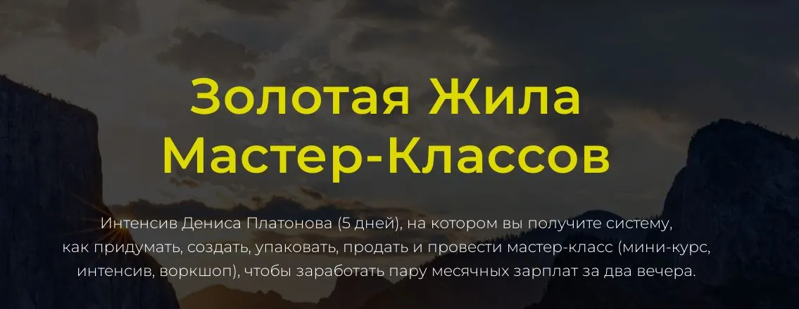 Изображение курса