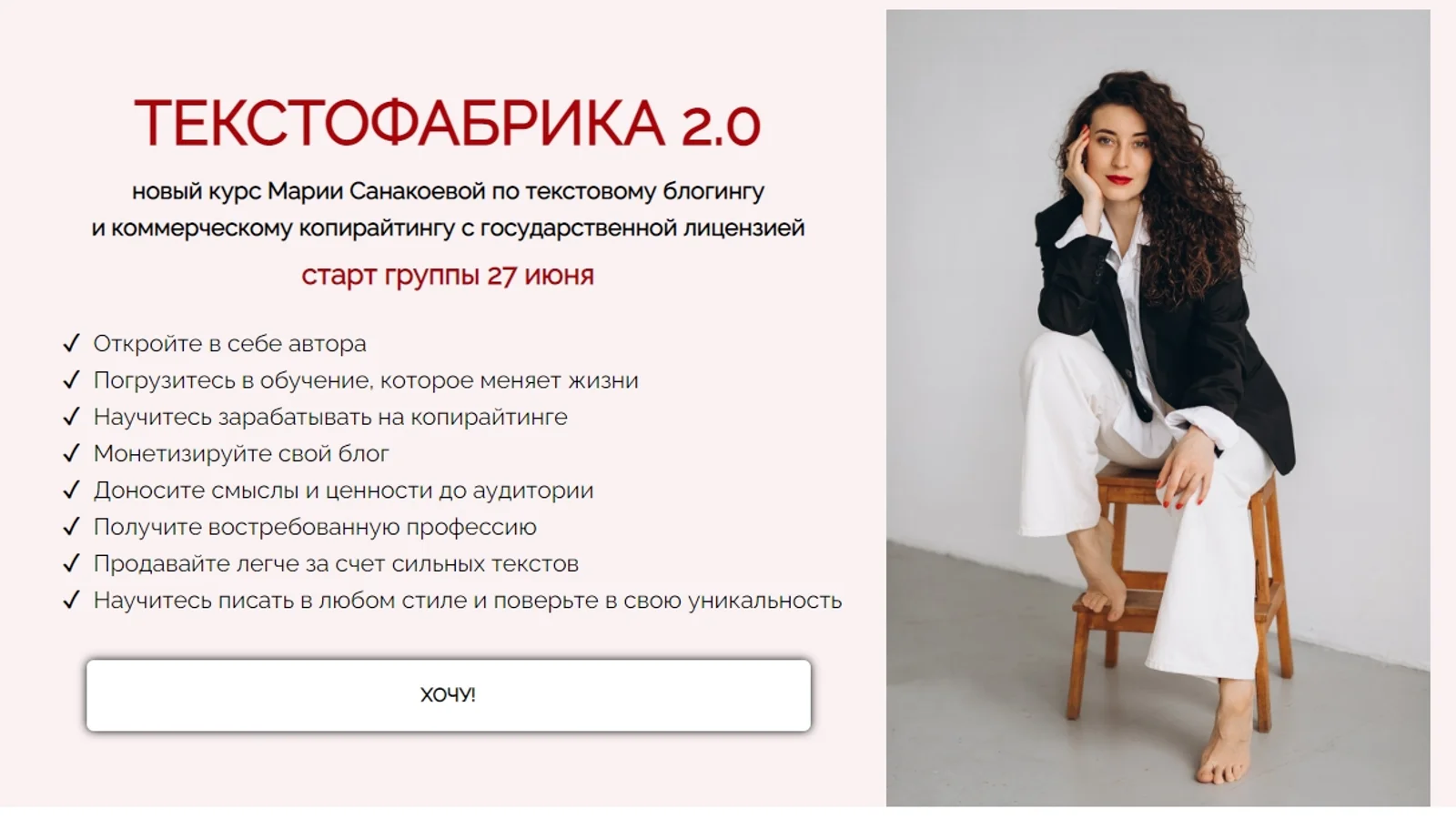 Изображение курса