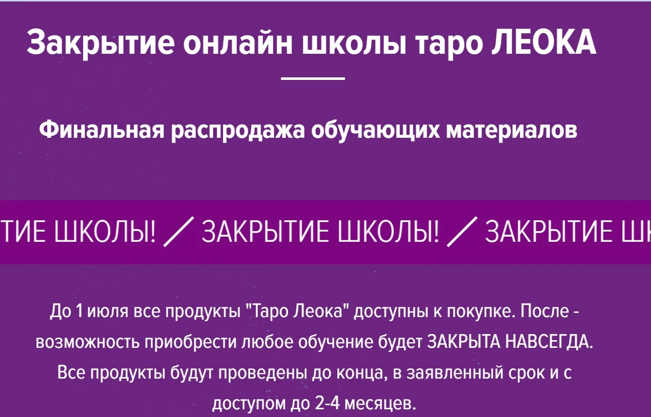 Изображение курса