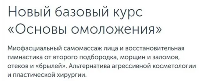 Изображение курса