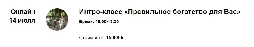 Изображение курса