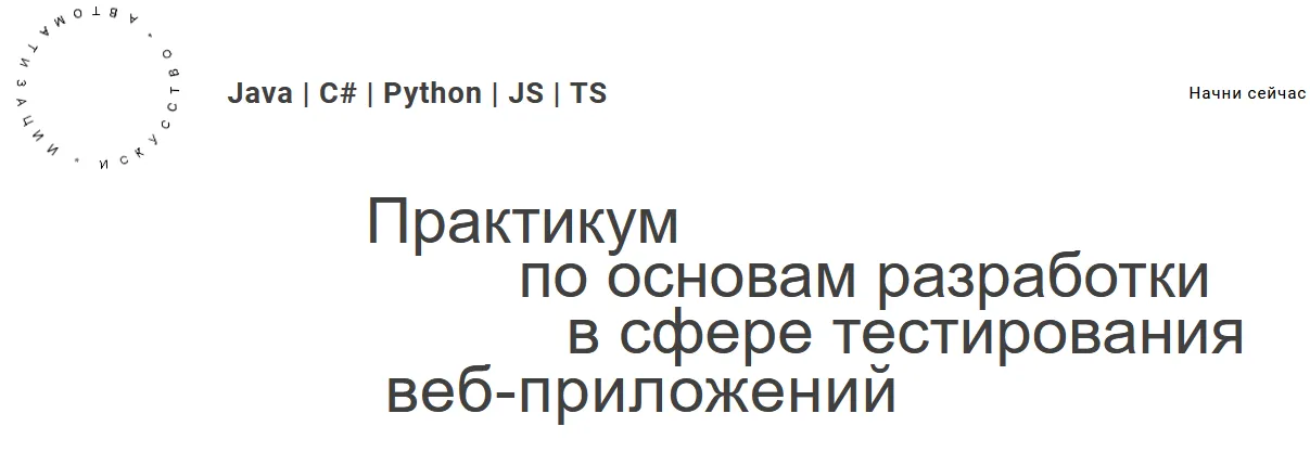Изображение курса