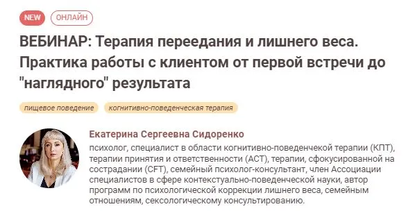 Изображение курса