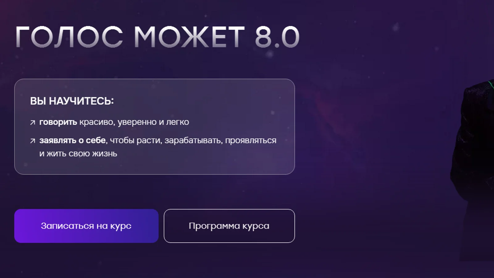 Изображение курса