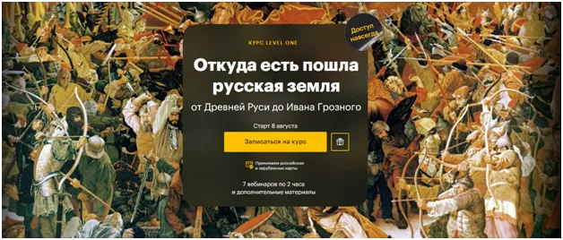 Изображение курса