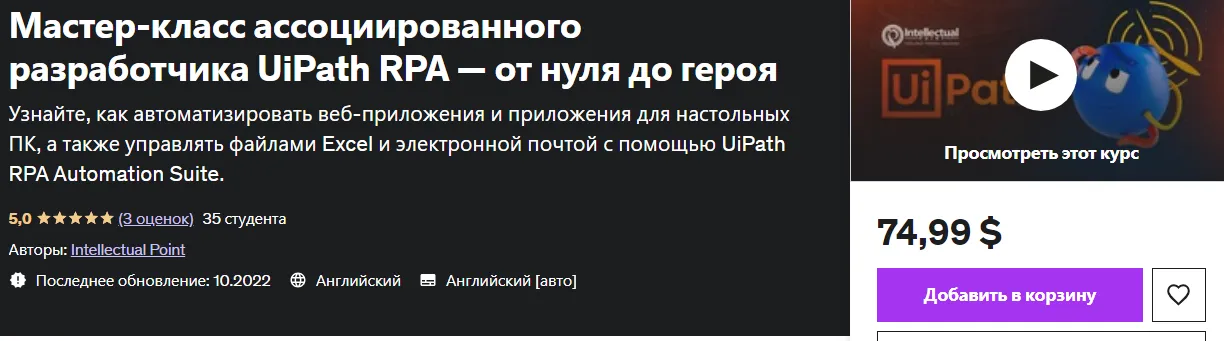 Изображение курса