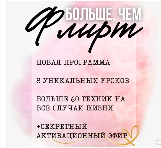 Изображение курса
