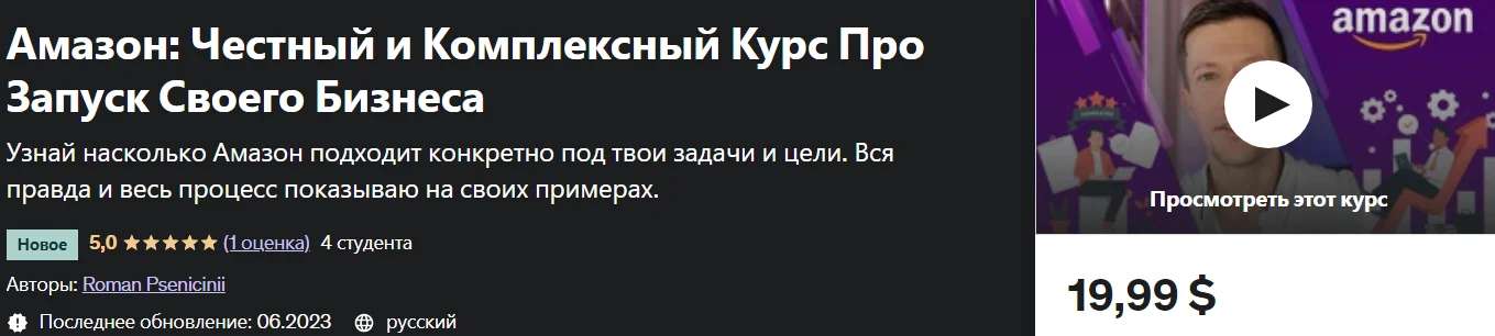 Изображение курса